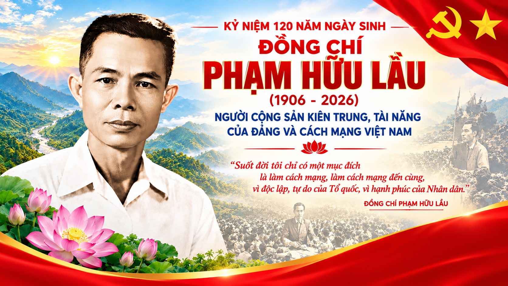 ĐỒNG CHÍ PHẠM HỮU LẦU – TẤM GƯƠNG SÁNG NGỜI CỦA NGƯỜI CỘNG SẢN KIÊN TRUNG, LÃNH ĐẠO TIỀN BỐI TIÊU BIỂU CỦA ĐẢNG VÀ CÁCH MẠNG VIỆT NAM